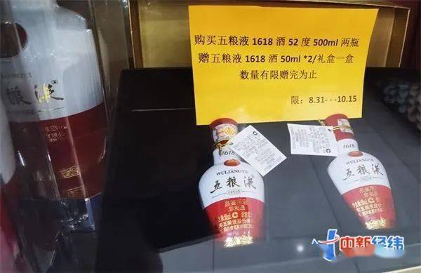 知乎：澳门码资料版本大全-飞天茅台价格下跌后的众生相  第1张