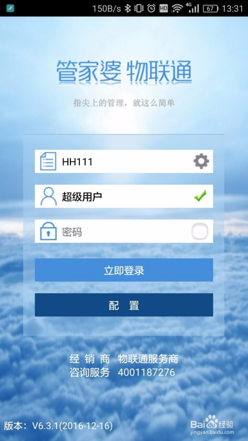百度平台:2024全年资料免费大全-举报胖东来擀面皮当事人发声  第3张