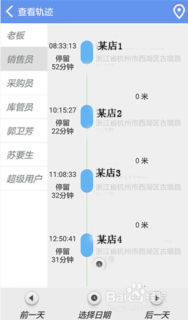 百度平台:2023澳门管家婆资料正版大全-网友：小学生吐槽食堂让成年人羞愧  第3张