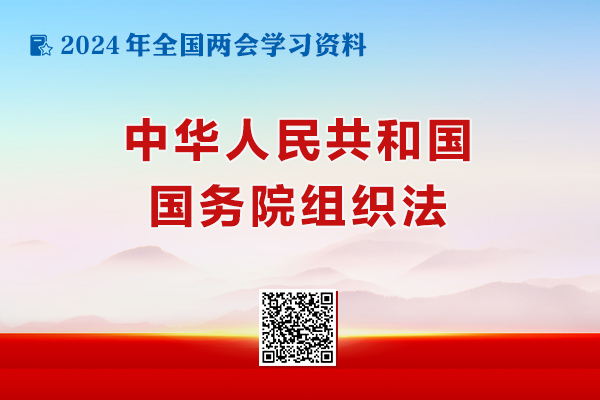 搜狐:2024澳门正版资料免费大全-亚美尼亚和白俄罗斯召回驻对方大使  第2张