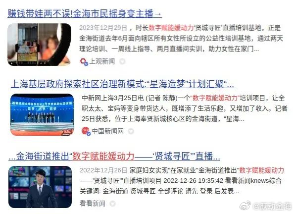 百度平台:4949免费资料2024年-除了姜萍还有“数学散修”何金银  第1张