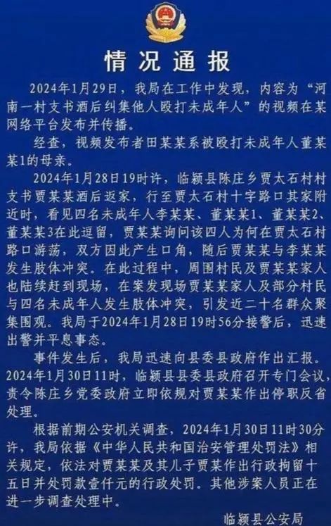 火山视频:管家婆一码一肖资料-村支书称姜萍是全村的骄傲  第1张