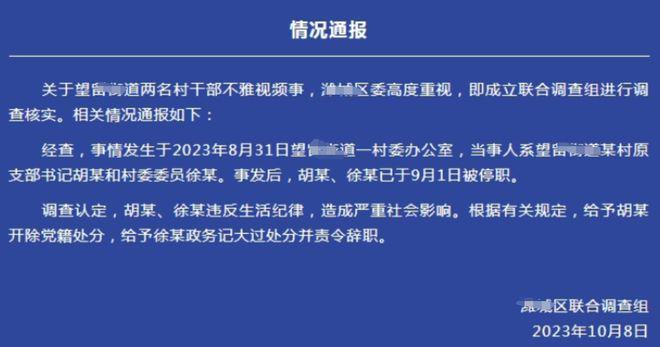 火山视频:管家婆一码一肖资料-村支书称姜萍是全村的骄傲  第2张