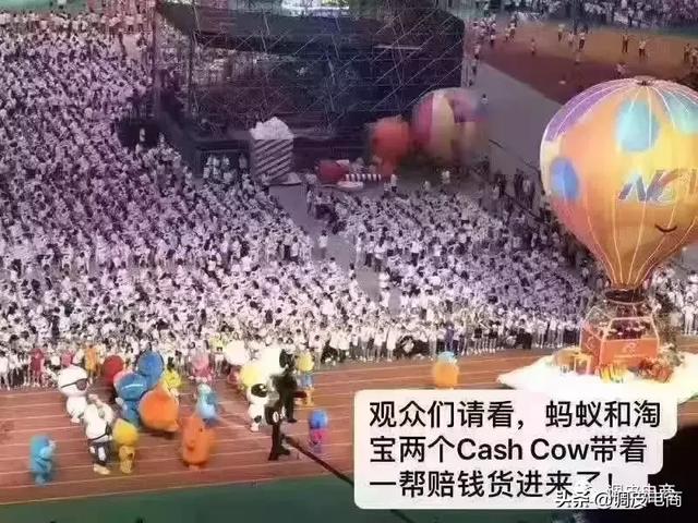 阿里巴巴:2024今晚澳门开特马-“落魄宗门捡到了绝代天骄”  第1张