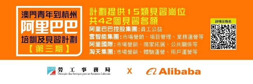 阿里巴巴:澳门一肖一码一必开一肖-多所高校发文欢迎姜萍报考  第3张