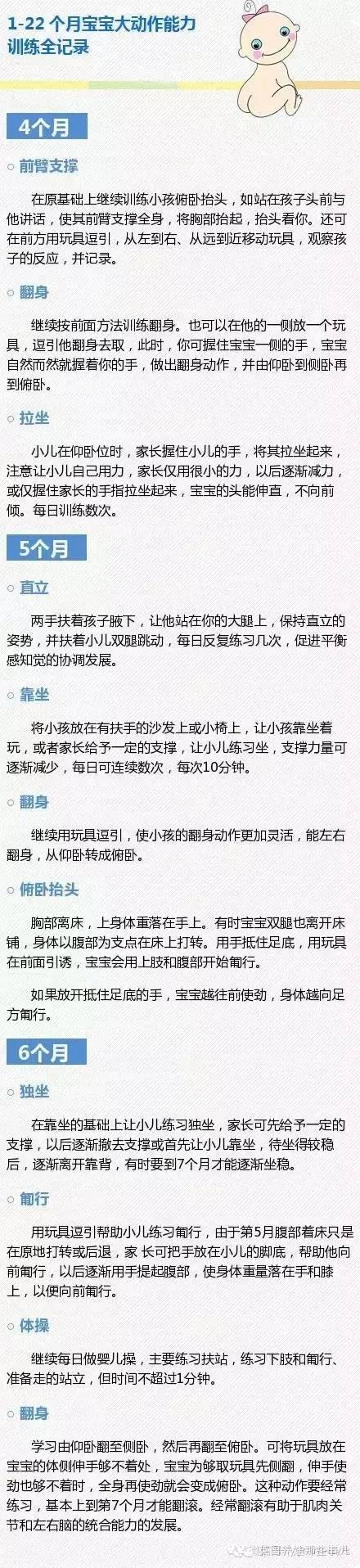 微博订阅:二四六香港资料期期准-姜萍中考621分  第1张