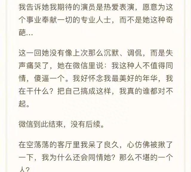 百家号:新奥彩2024年免费资料查询-《墨雨云间》凭啥让于正又火了  第2张