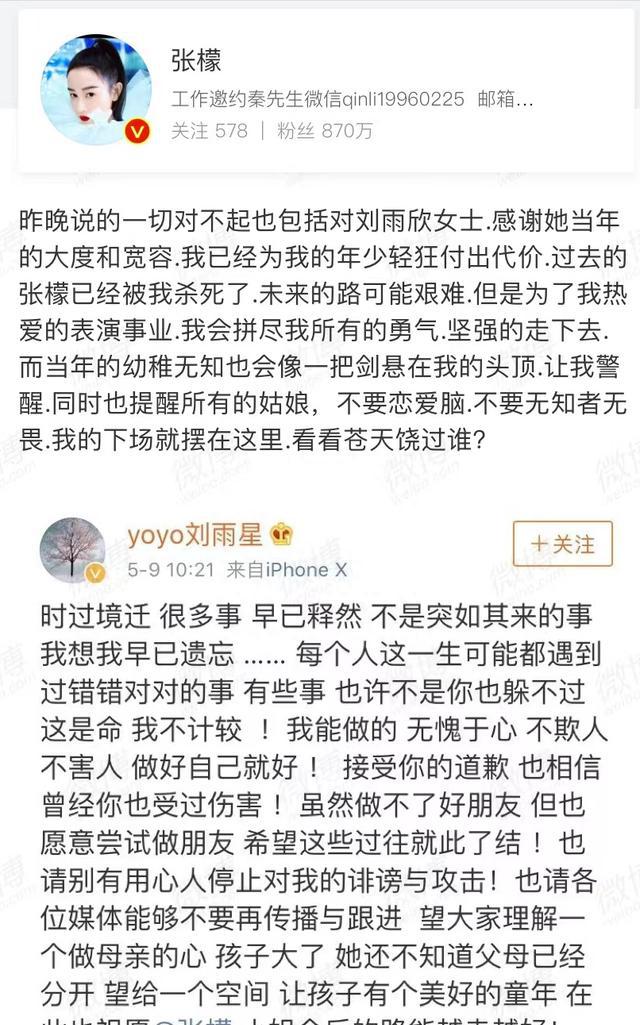 百家号:新奥彩2024年免费资料查询-《墨雨云间》凭啥让于正又火了  第1张