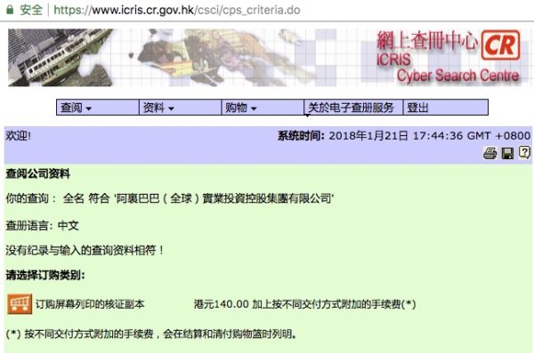 阿里巴巴:新澳门资料大全正版资料4不像-揭秘阿里巴巴全球数学竞赛  第1张