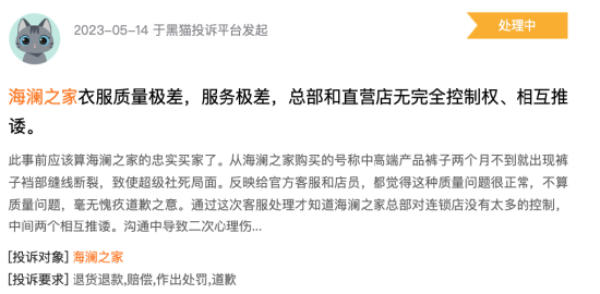 搜狐:2O24澳彩管家婆资料传真-情侣高考结束后直接订婚  第1张