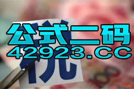 小红书:管家婆一码一肖资料-茅台批发价罕见连跌后能否止跌  第1张
