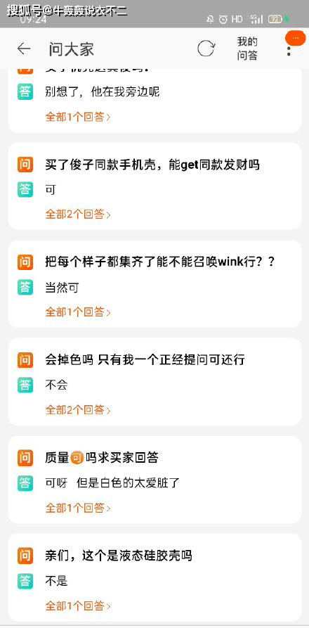 微博订阅:王中王最准一肖100免费公开-男子卧铺车上脱衣对女乘客裸睡  第1张