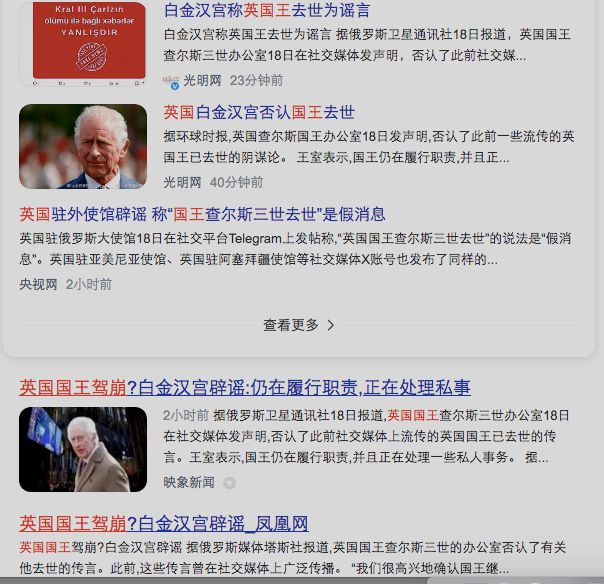 火山视频:2024澳门新资料大全免费直播-凯特王妃确诊癌症后首次公开露面  第3张