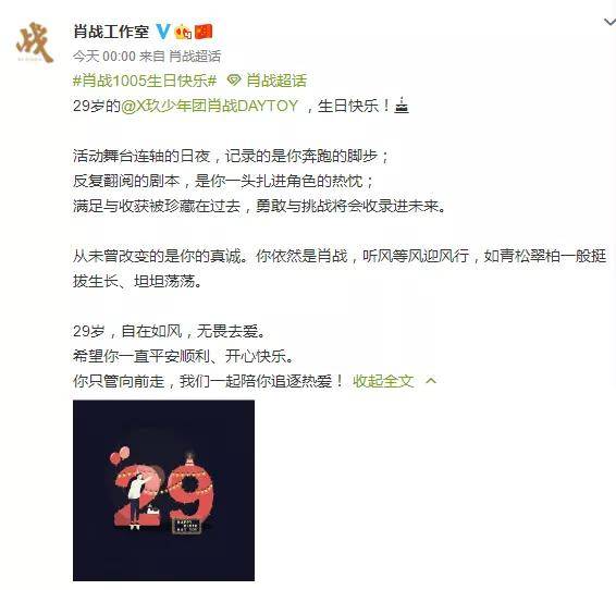 小红书:澳门一码一肖100%精准-姜萍爆火 涟水文旅笑容要藏不住了  第2张