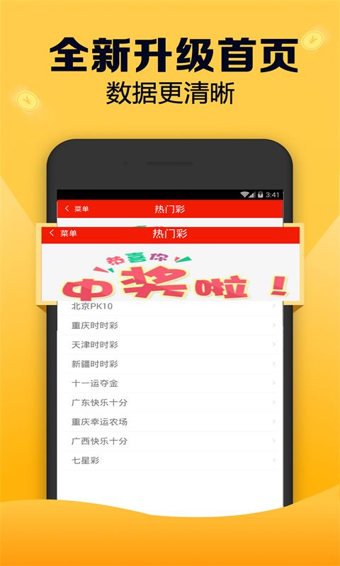 小红书:2024管家婆正版六肖料-周也找座位迷路  第2张