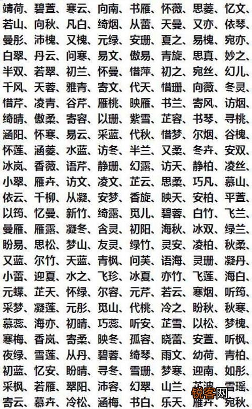 百度平台:4949澳门开奖免费大全-昕字取名什么寓意  第3张