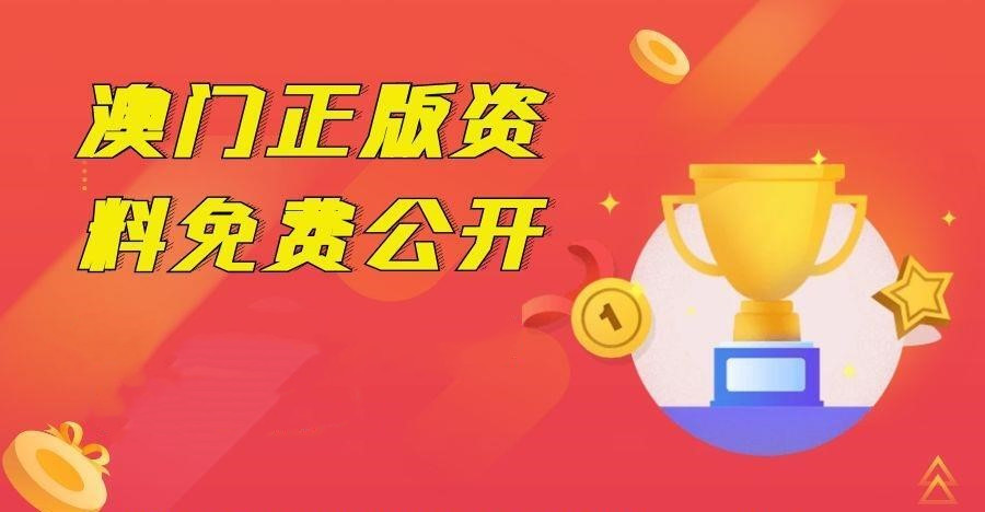 搜狐订阅：2024澳门资料正版全年免费-速战速决的意思是什么  第1张