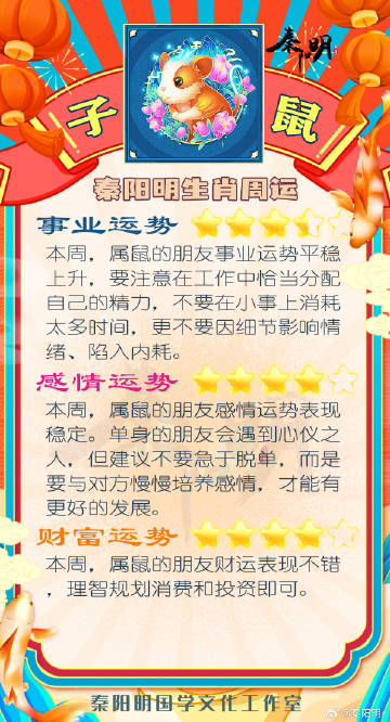 微博:白小姐四肖四码100%准-步步高升是什么生肖  第1张