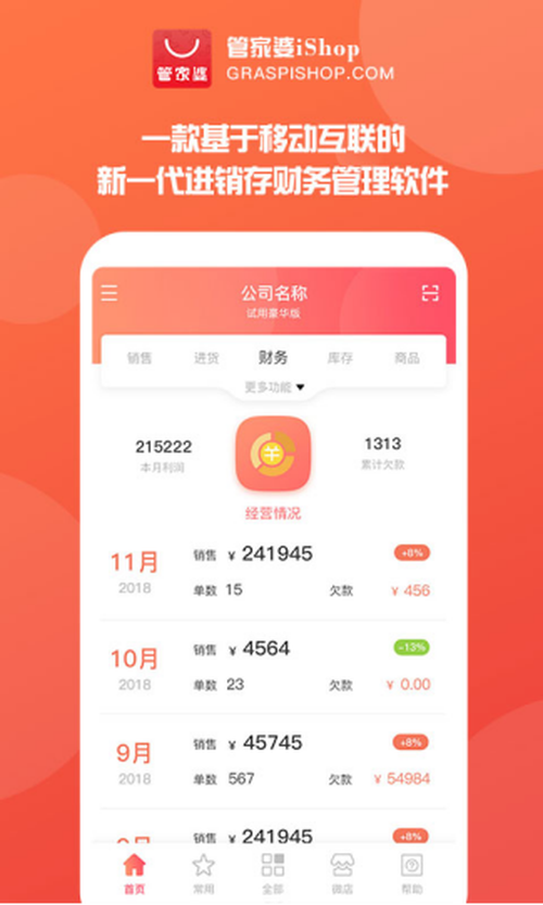 搜狗订阅:2024澳门免费公开资料大全-ode是什么意思  第3张