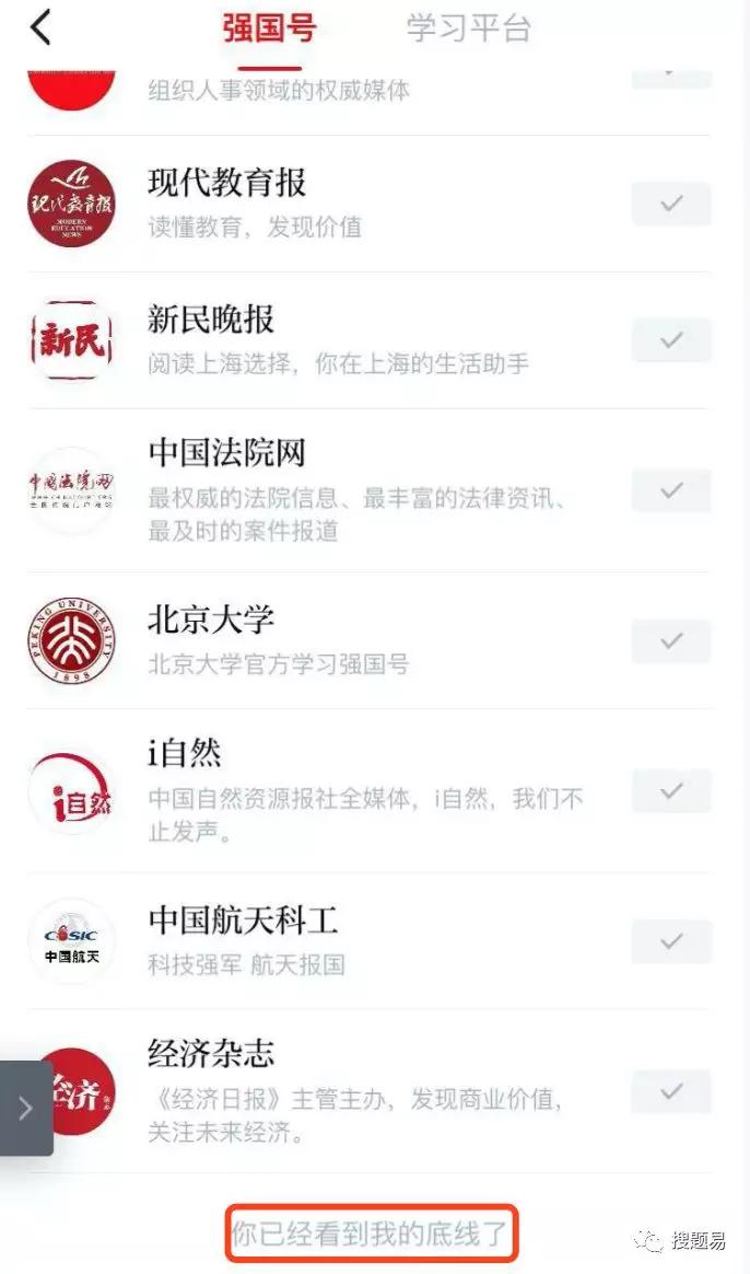 微博订阅:新澳门资料大全正版资料-冰淇淋的淇怎么写  第2张