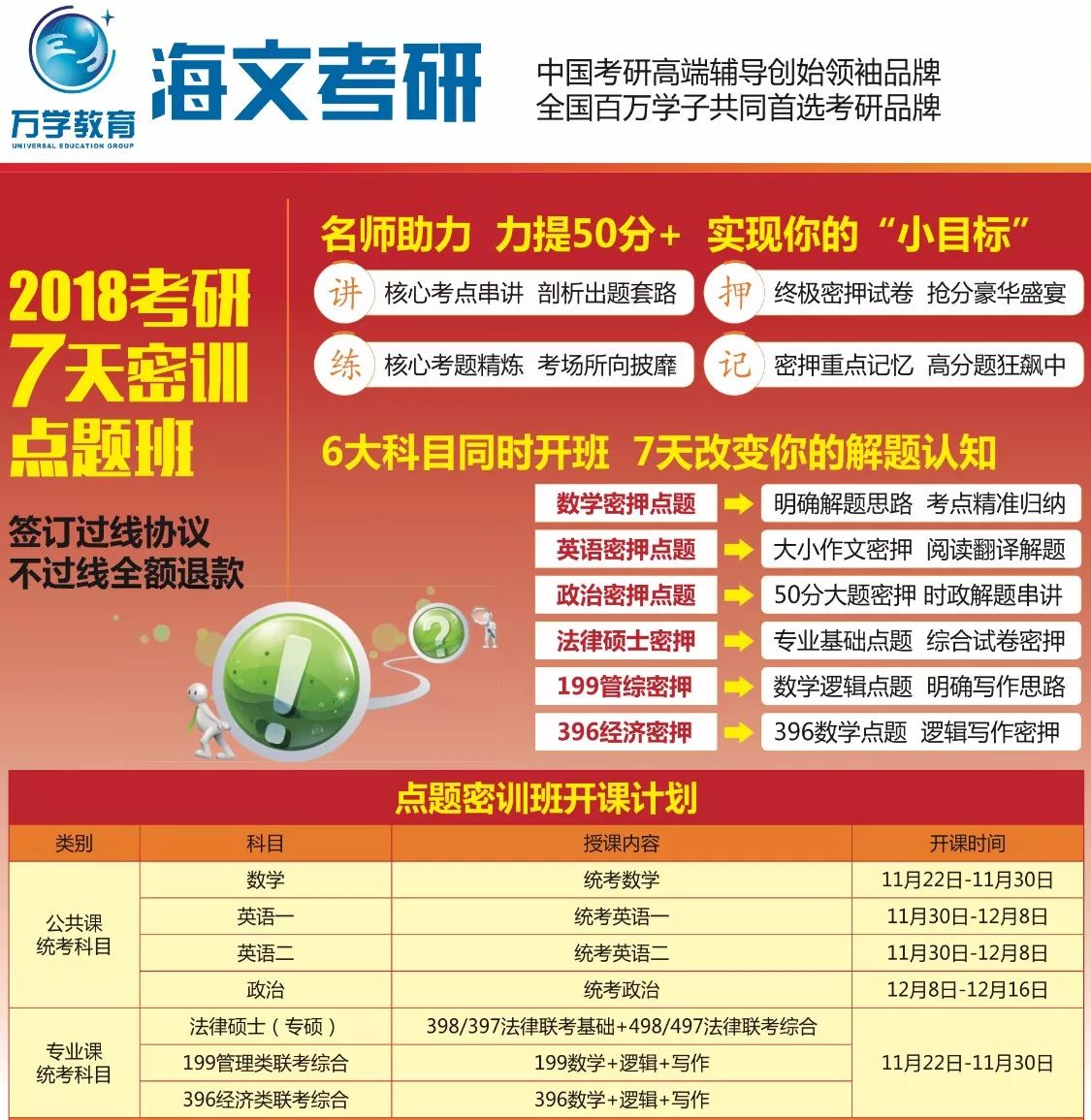 搜狐:2024年新澳门今晚免费资料-much后面加什么  第3张