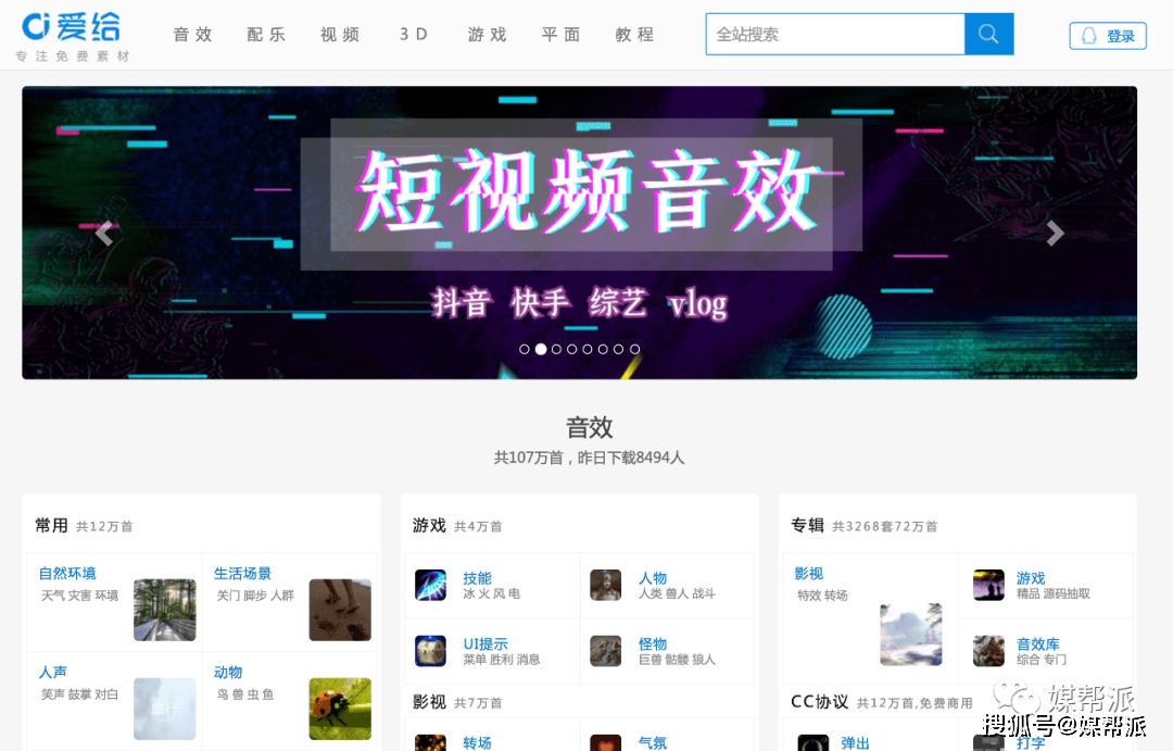 百度平台:澳门4949开奖资料网站-潮汕女生怎么样  第2张