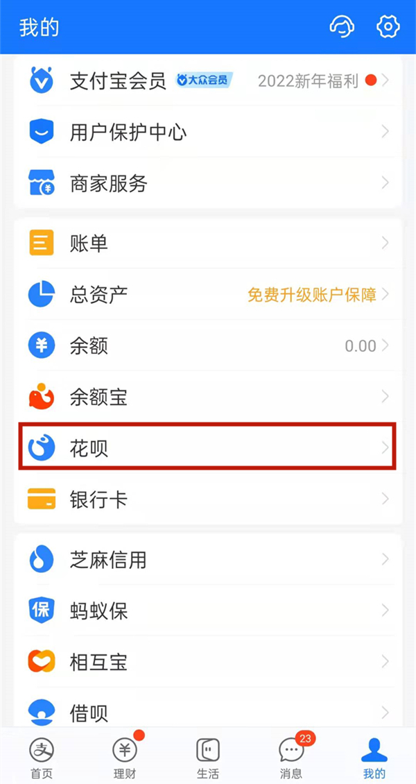 微博订阅:管家婆白小姐开奖记录-味淋是什么东西  第2张