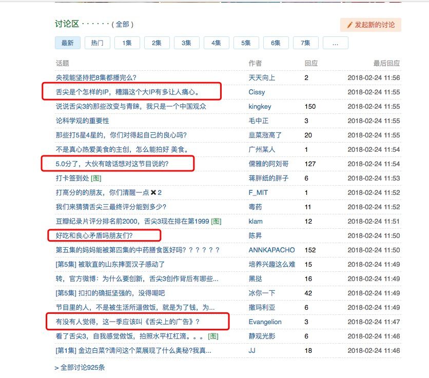 阿里巴巴:澳门六开奖结果2024开奖记录查询-道的最高境界是什么  第3张
