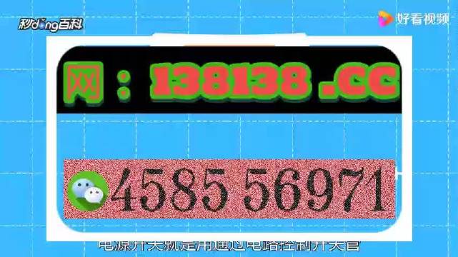 火山视频:澳门一肖一码精准100王中王-有氧运动指什么  第1张