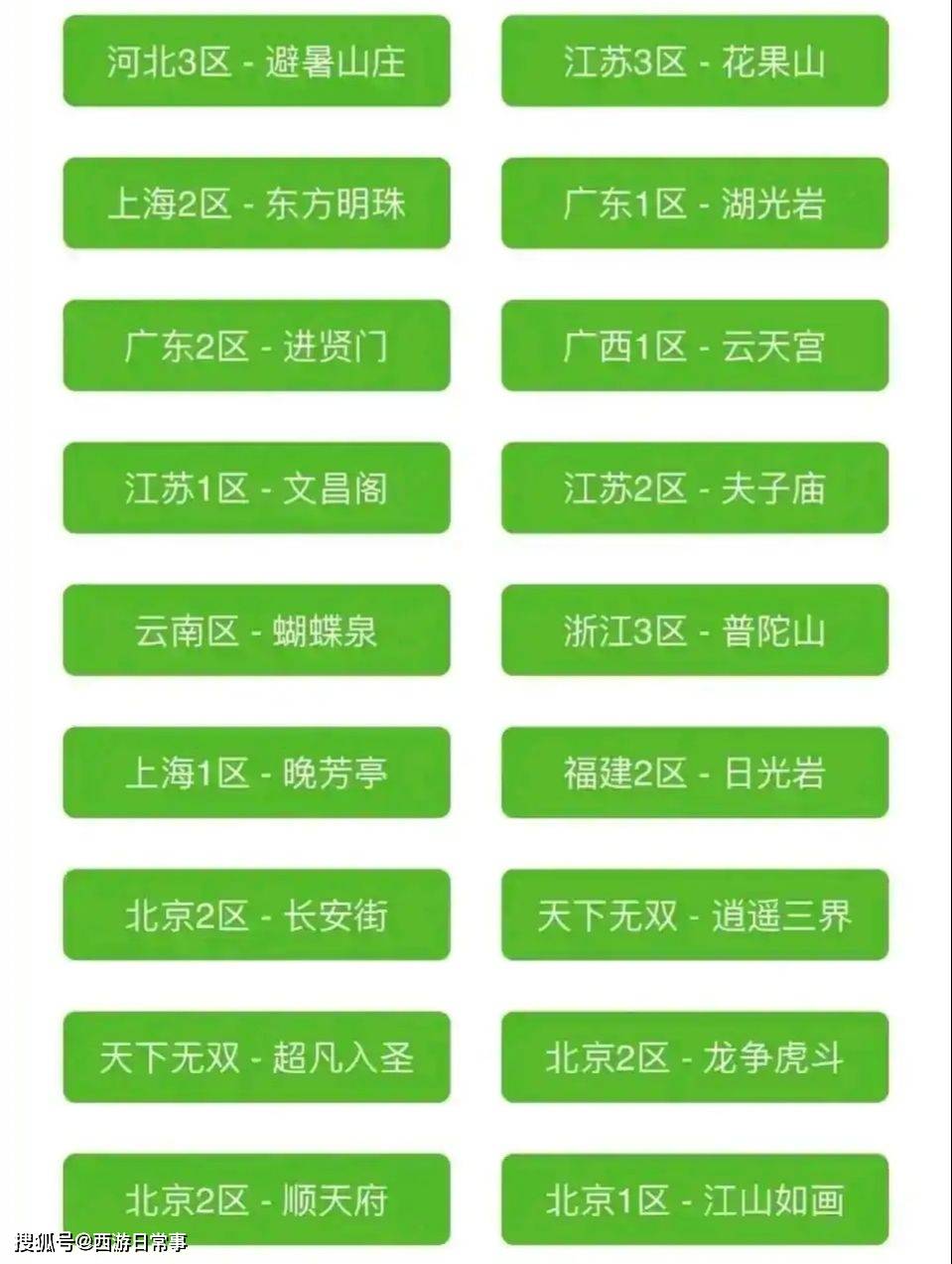 百家号:2024新澳彩免费资料-荷叶的量词是什么  第3张