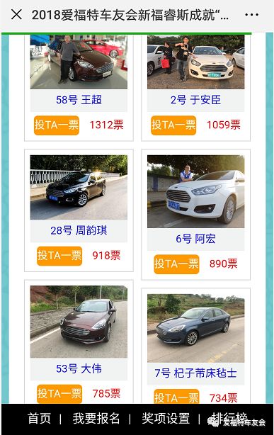 火山视频:新澳彩资料免费资料大全33图库-网传理想车友会多车连环追尾  第1张