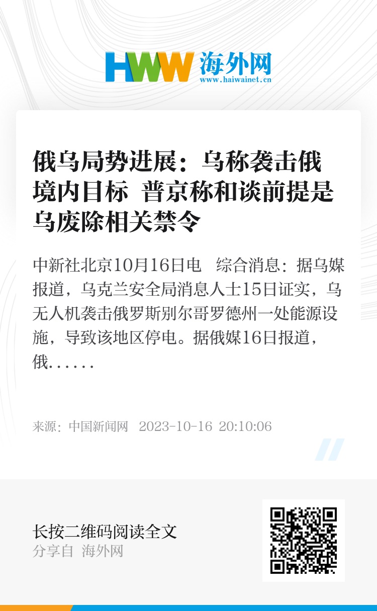 搜狗订阅:7777788888一肖一码-普京提俄乌停火谈判条件后还剩几张牌  第1张
