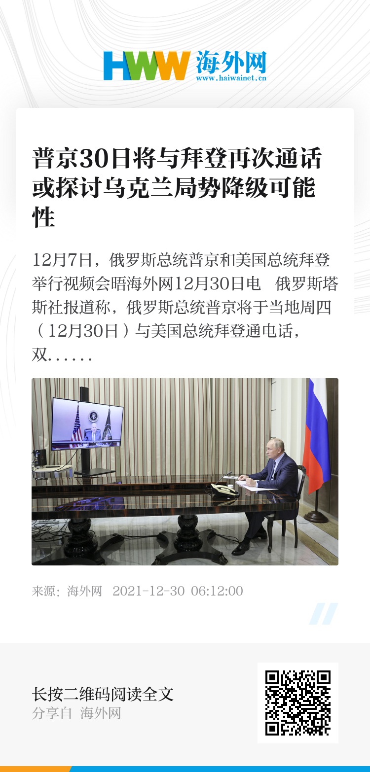 搜狗订阅:7777788888一肖一码-普京提俄乌停火谈判条件后还剩几张牌  第3张