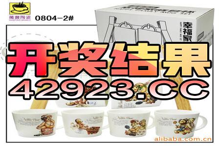 搜狗订阅:今晚必中一码一肖澳门-新加坡门将现身上海制作椰浆饭  第3张