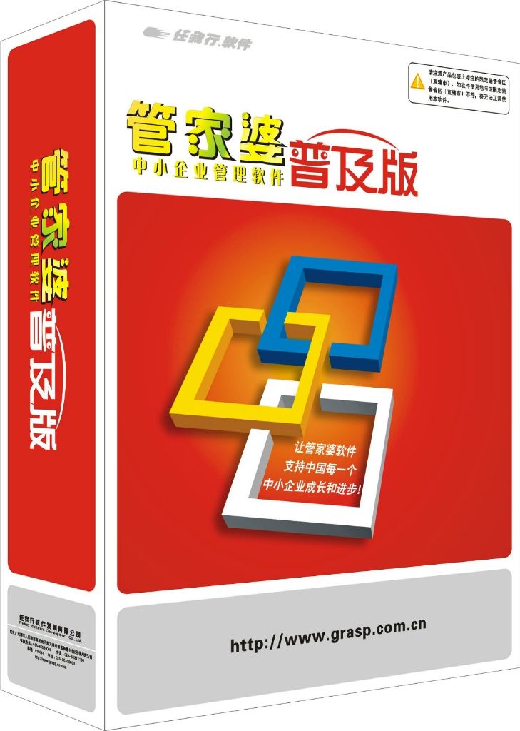搜狐订阅：正版澳门管家婆资料大全波币-788件古埃及文物抵达上海  第1张