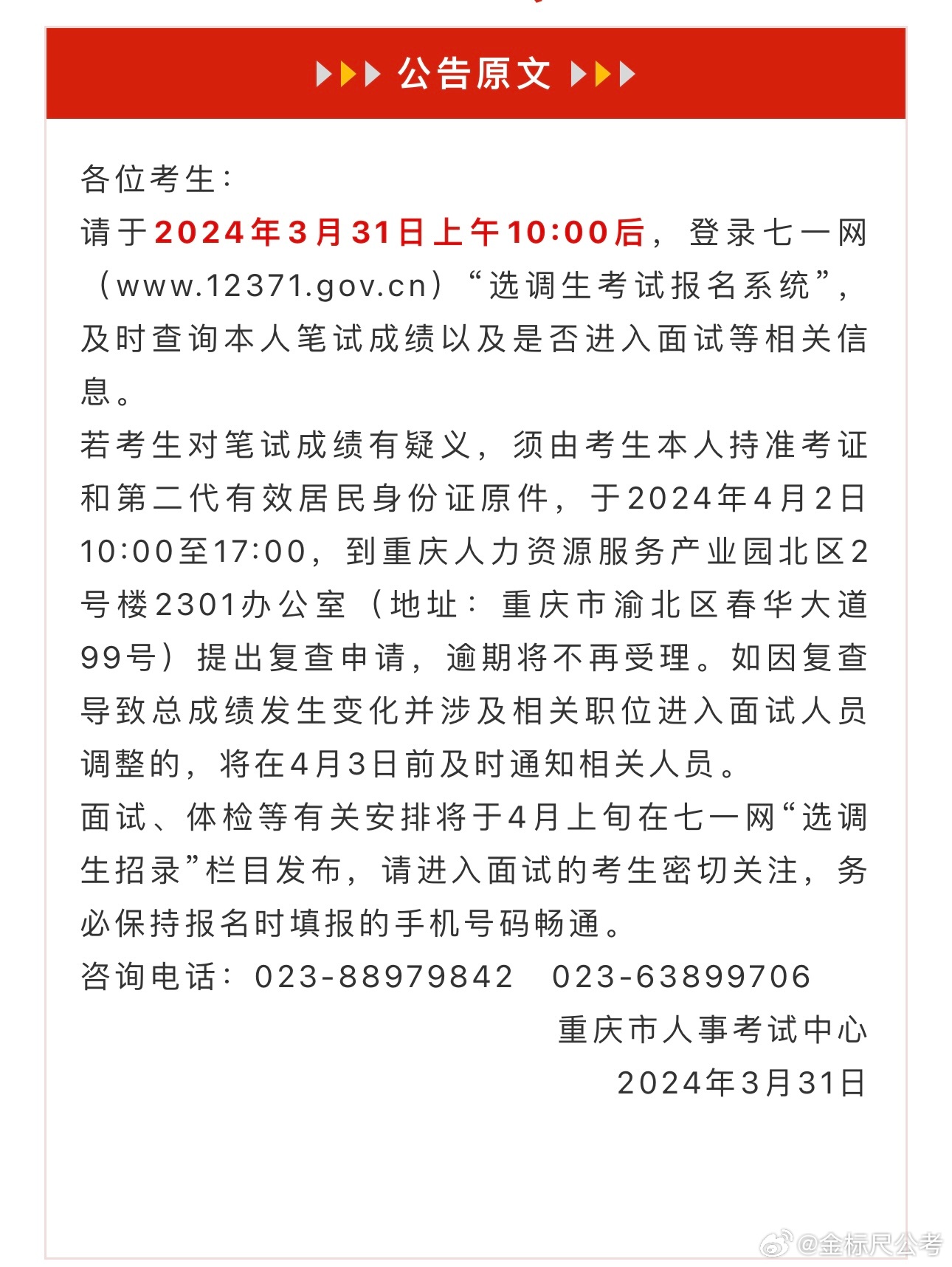 搜狐:香港资料图库一免费-1989年属什么的  第1张
