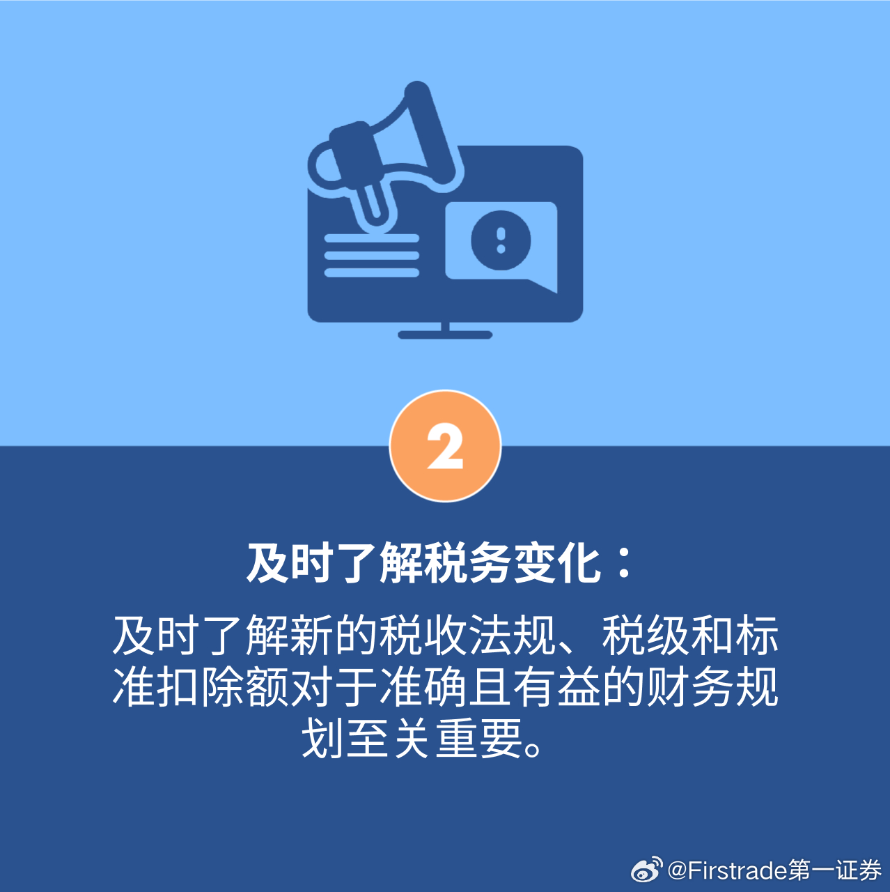 抖音视频:2024新澳彩料免费资料-税务人士称目前没有全国性查税部署  第1张