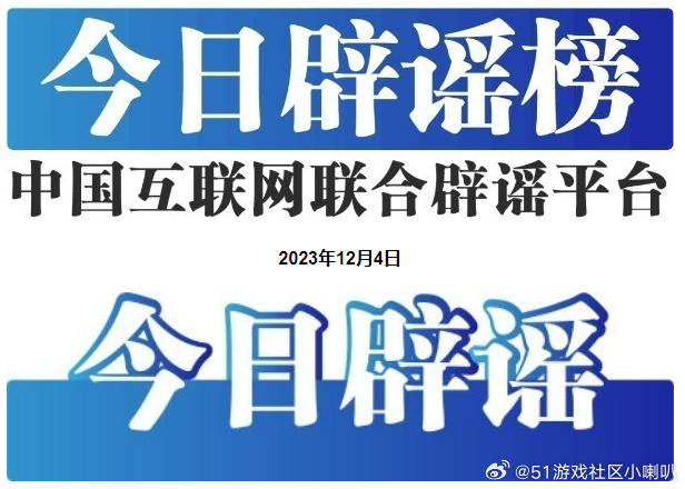 搜狗订阅:新奥六开彩资料2024在哪下载-宁德时代：“896工作制”系造谣  第2张