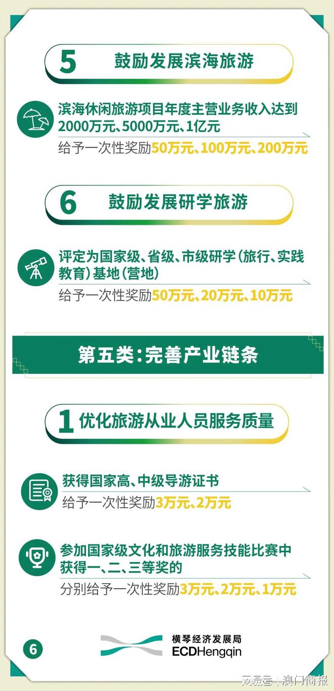 网易:2024年新澳开奖结果-烟草局伪造证据致商户获刑 道歉了结？  第2张