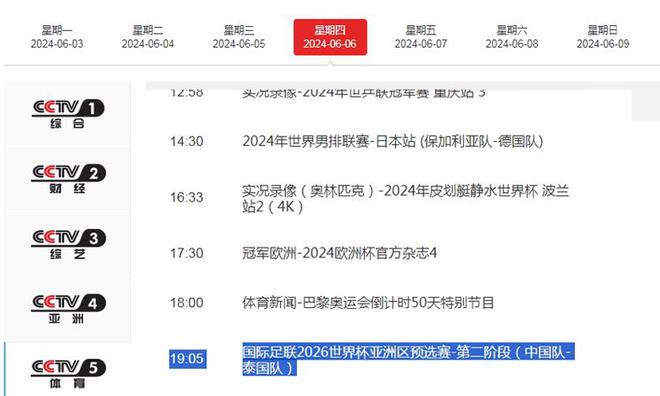 网易:2024年新澳开奖结果-烟草局伪造证据致商户获刑 道歉了结？  第3张