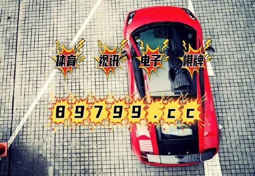 搜狗订阅:4949澳门开奖免费大全49图库-丰田车大跳水 卡罗拉不到8万  第2张