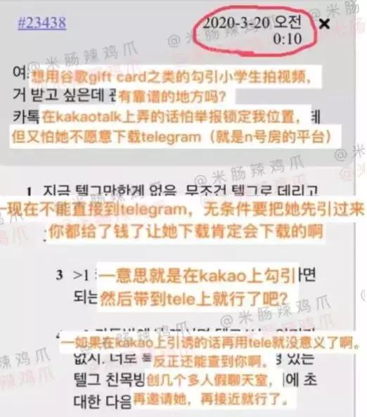 中新网:2024新澳免费资料大全-韩酒店员工刷卡进门性侵中国女游客  第1张