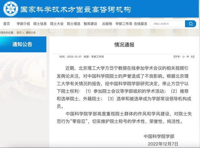 微博订阅:新奥资料免费精准-北约秘书长警告中国？中方驳斥  第1张