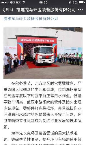 网易:2024年澳门资料大全正版资料免费-航拍：广东梅州暴雨致16万余人受灾  第2张