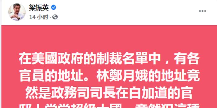网易:2024年澳门资料大全正版资料免费-航拍：广东梅州暴雨致16万余人受灾  第3张