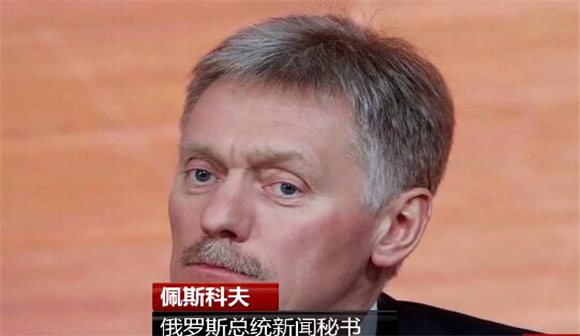 抖音视频:2024澳门特马今晚开奖-美国：乌克兰打败俄罗斯才能入北约  第1张