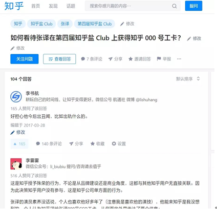 知乎：2004新澳精准资料免费提供-美国警告以色列别升级黎以边境局势  第2张