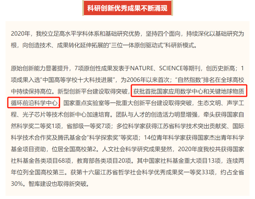知乎：澳门一码中精准一码免费中特-《玫瑰的故事》黄亦玫离婚  第1张
