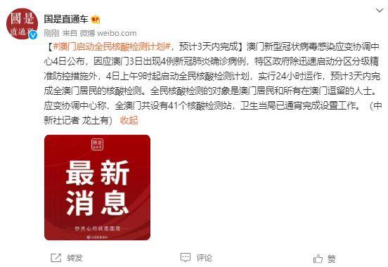 知乎：澳门一码中精准一码免费中特-《玫瑰的故事》黄亦玫离婚  第2张