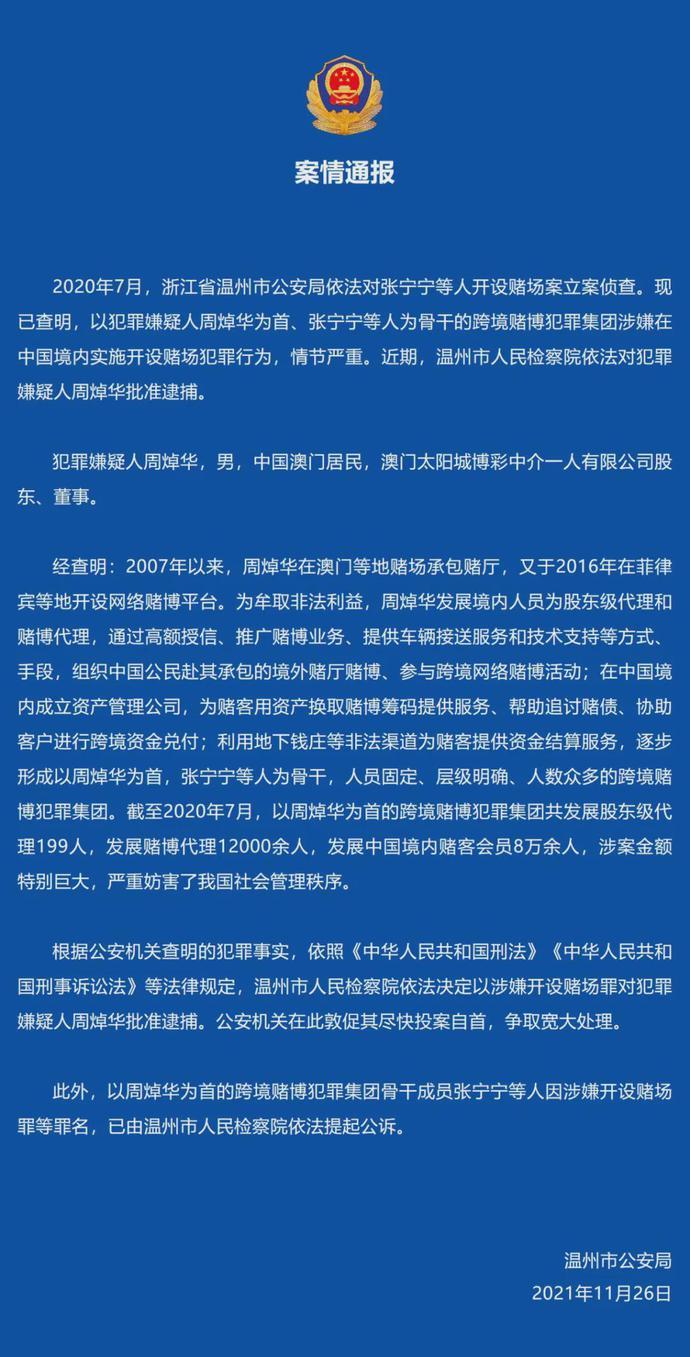 小红书:澳门一码一码100准确-美前情报官员：美国把菲律宾当工具  第3张